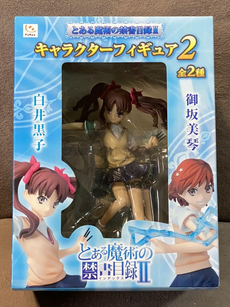 白井黒子 とある魔術の禁書目録II 1/8スケール PVC製 塗装済み完成品 1/8 PVC製塗装済み完成品 白井黒子 通常版 [とある魔術の禁書