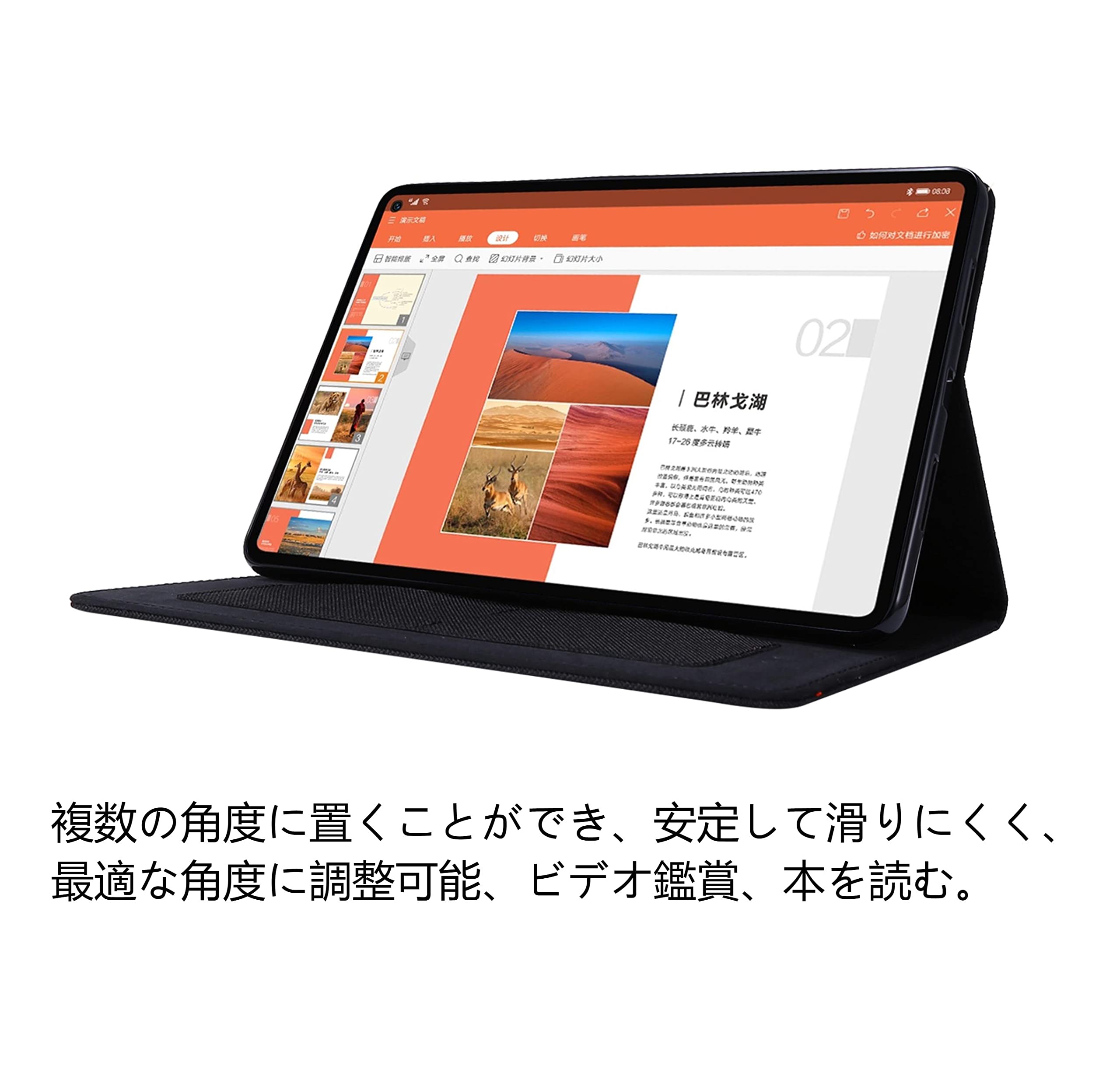 Amazon.co.jp: 【2023 新版 MARR】 NEC LAVIE Tab T11 T1175/FAS(TAB11