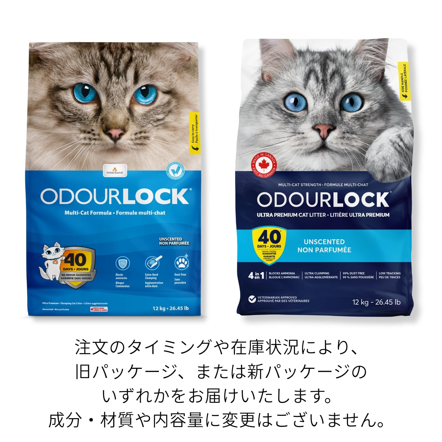 Amazon | Happy Days(ハッピーデイズ) ペットプロ 猫砂 オードロック