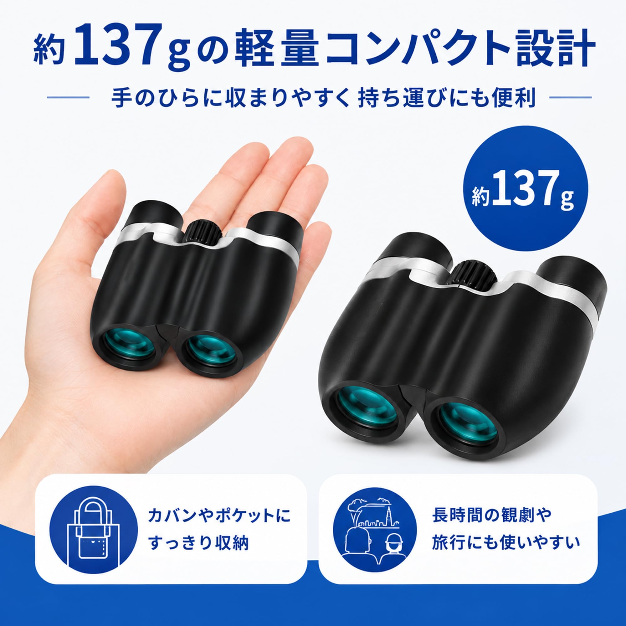 Amazon | 双眼鏡 8倍 8×21 SLEIJAOOE オペラグラス 小型 軽量 BAK4