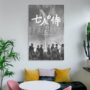 Amazon.co.jp: 七人の侍 映画ポスター キャンバス ポスター 印刷 壁