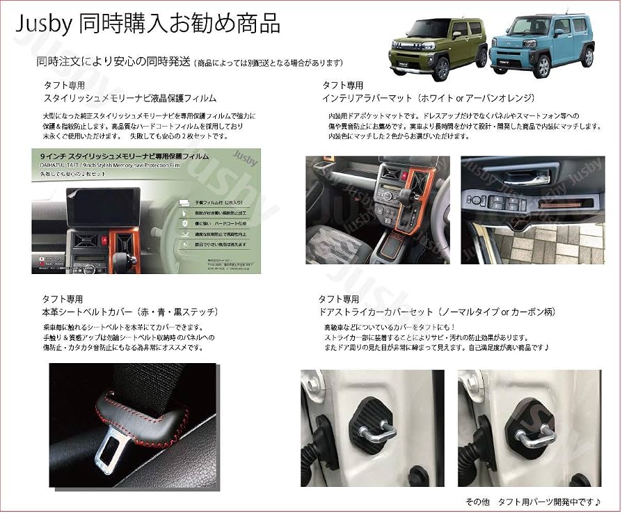 NSZN-Y69DS ドラレコ付 NEW タント カスタム カメラ付車】 新品