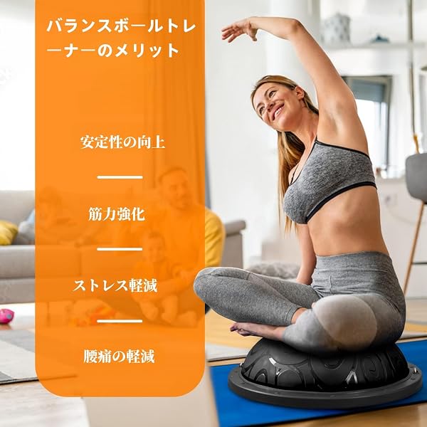 バランスボール 半円 2WAYトレーニングボール 体幹強化 筋トレ エクササイズ ピラティス ヨガ 空気入れ&チューブ付き 耐荷重150kg ジム 自宅トレーニング 男女兼用 直径46cm - 3
