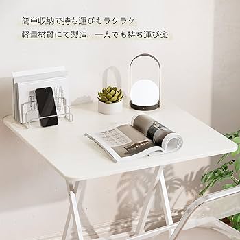 Amazon.co.jp: テーブル ダイニングテーブル 折畳みテーブル 幅