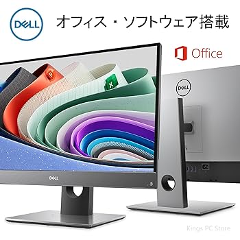 DELL ディスクトップパソコン、 デスクトップ DELL OptiPlex 7770 AIO Core i7-9700 3GHz 16GB