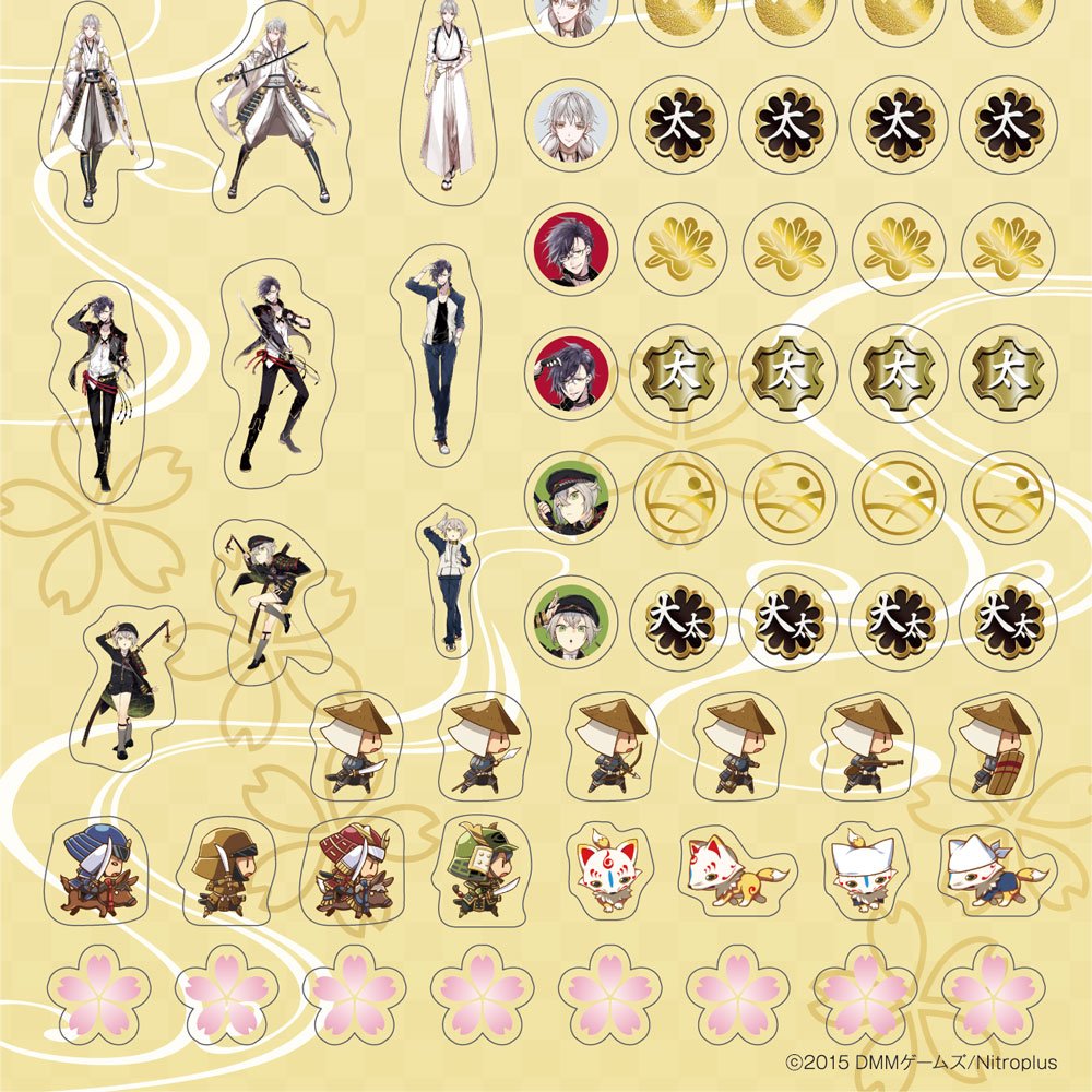 Amazon | サンスター 刀剣乱舞 プチシール D柄 S8577650 | シール