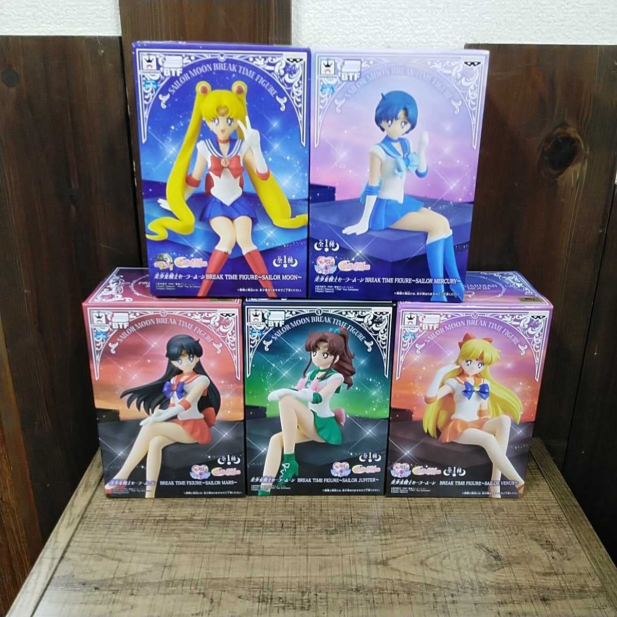 Amazon.co.jp: 全5種セット 美少女戦士セーラームーン BREAK TIME 