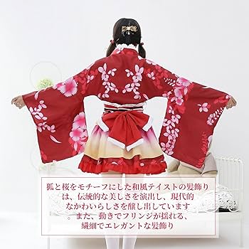 Amazon.co.jp: 和風 和装 着物 髪飾り和風美人 髪飾り 桜柄 和装