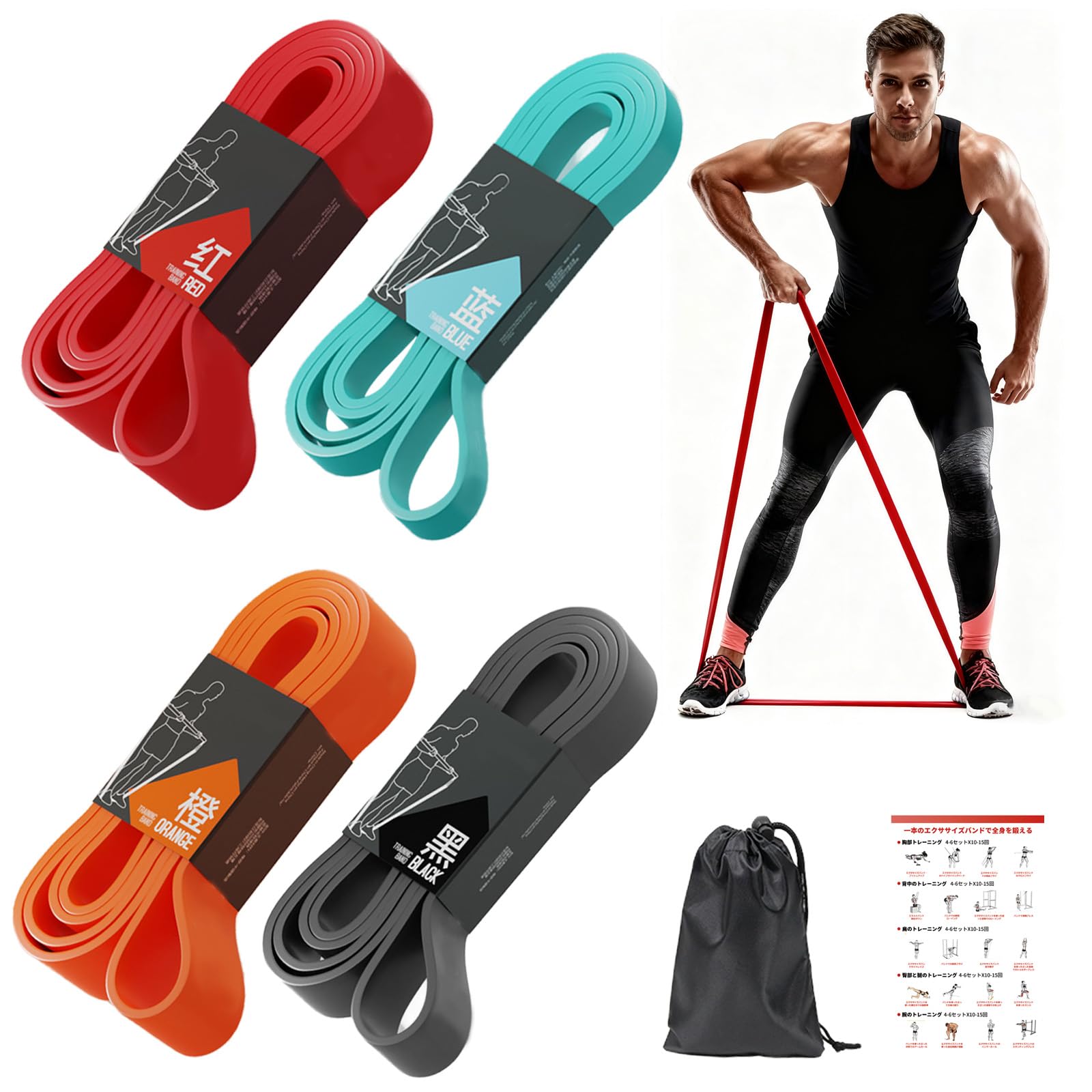 Amazon.co.jp: レジスタンスバンド トレーニングチューブ 懸垂