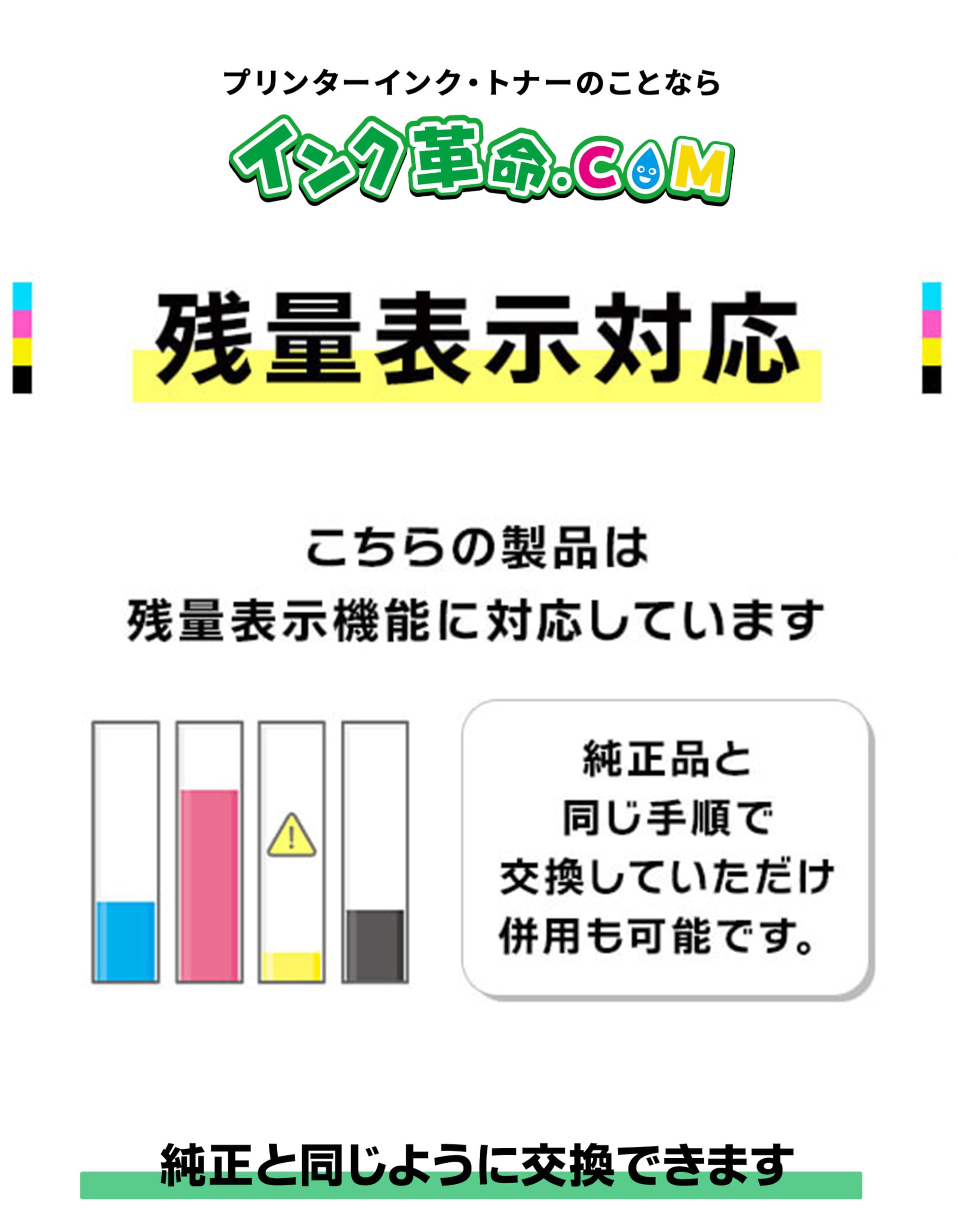 Amazon.co.jp: 【インク革命】 Canon用 CRG-418MAG 互換トナー