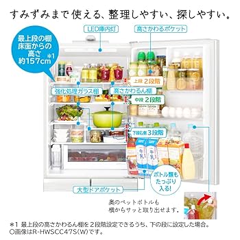 高さ100奥行き46の冷蔵庫です。 楽天市場】冷蔵庫（高さ（cm）高さ：160 ～ 169.9cm,高さ：190