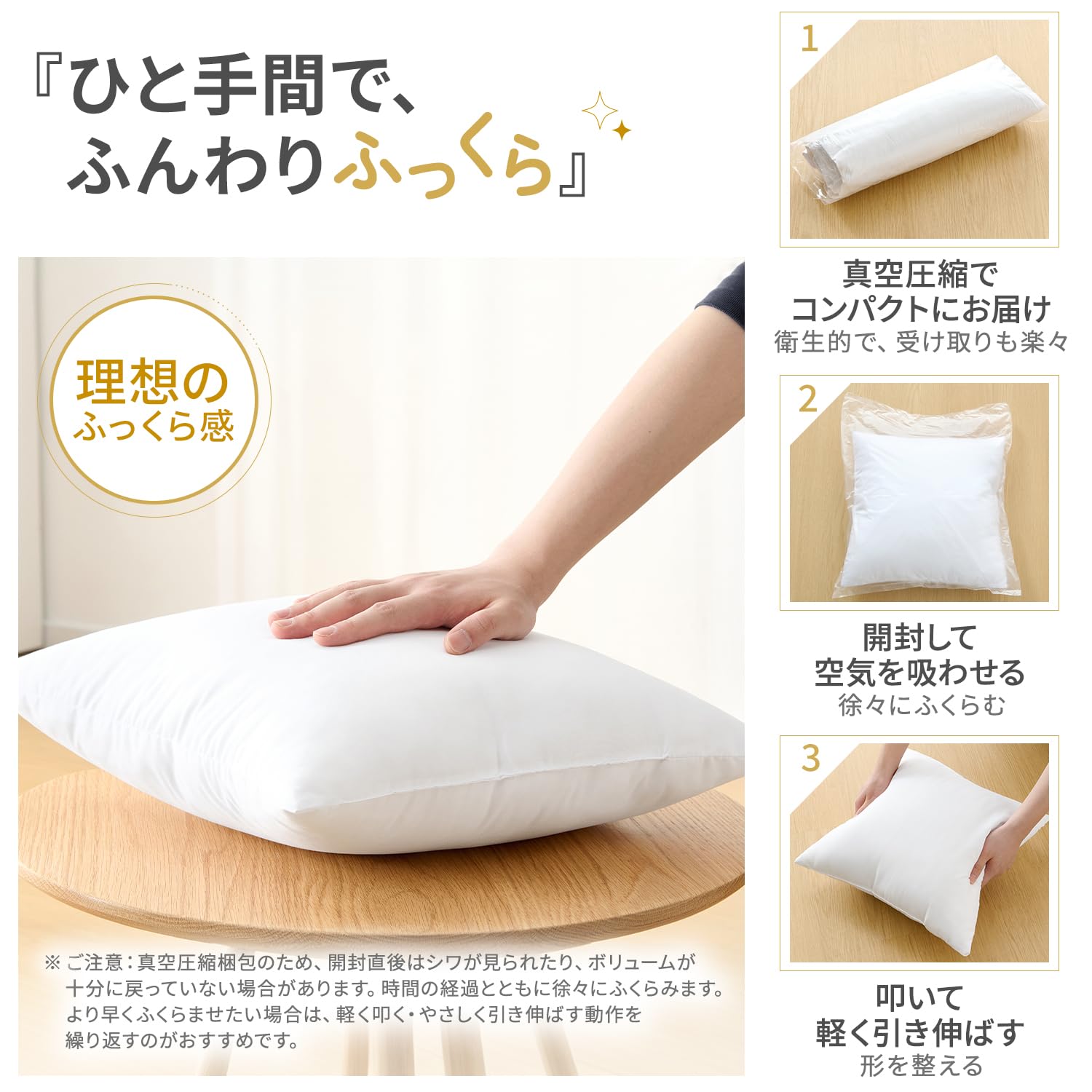Amazon.co.jp: クモリ(Kumori) クッション 中身 50×50cm・2個セット