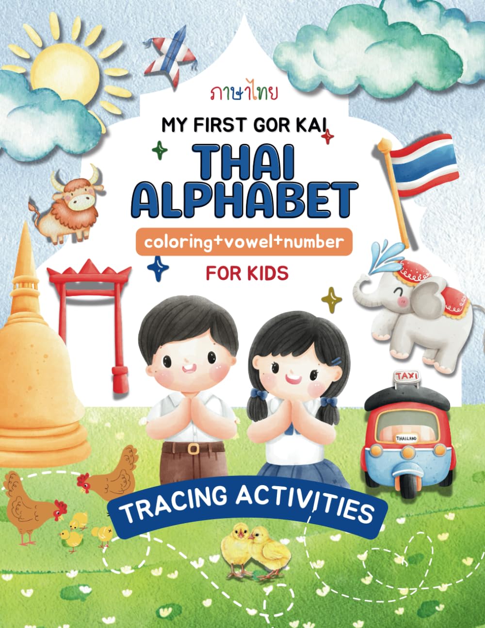 My First Gor Kai Thai alphabet Book for kids: "Meet Every Thai Letter, One by One!"