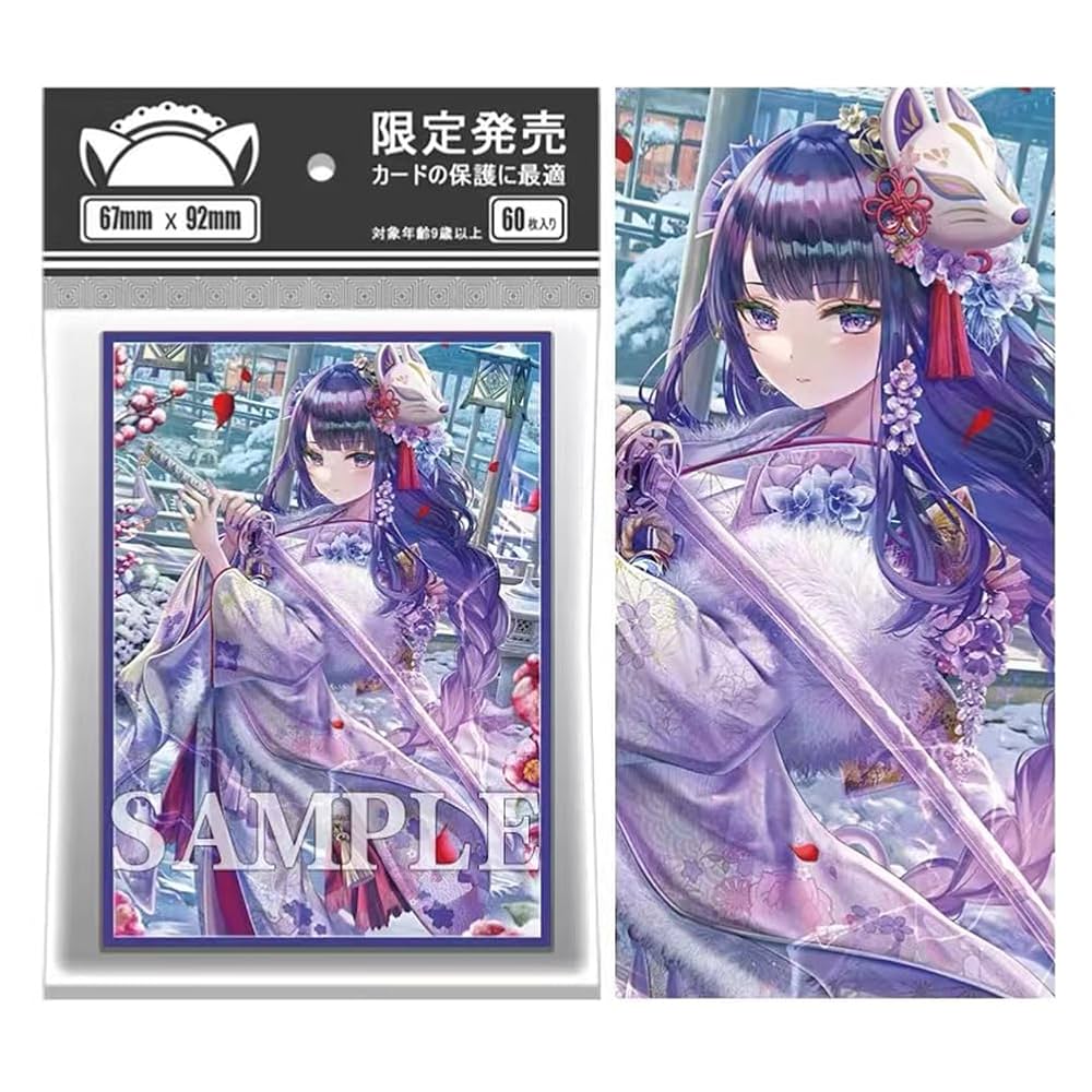 FULLL ALCHEMIST トレーディングカードスリーブ NEO Amazon.co.jp: YMILOHOGI トレーディングカードスリーブ 一般的