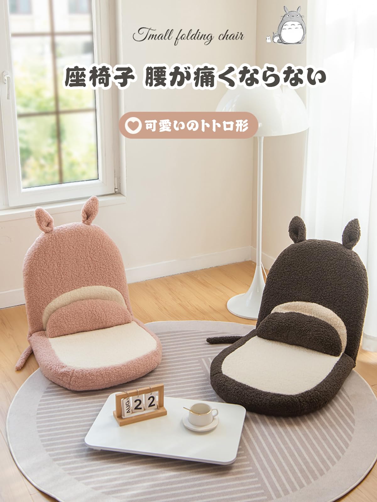 Amazon｜座椅子 腰が痛くならない 折り畳み 座椅子 ベッド