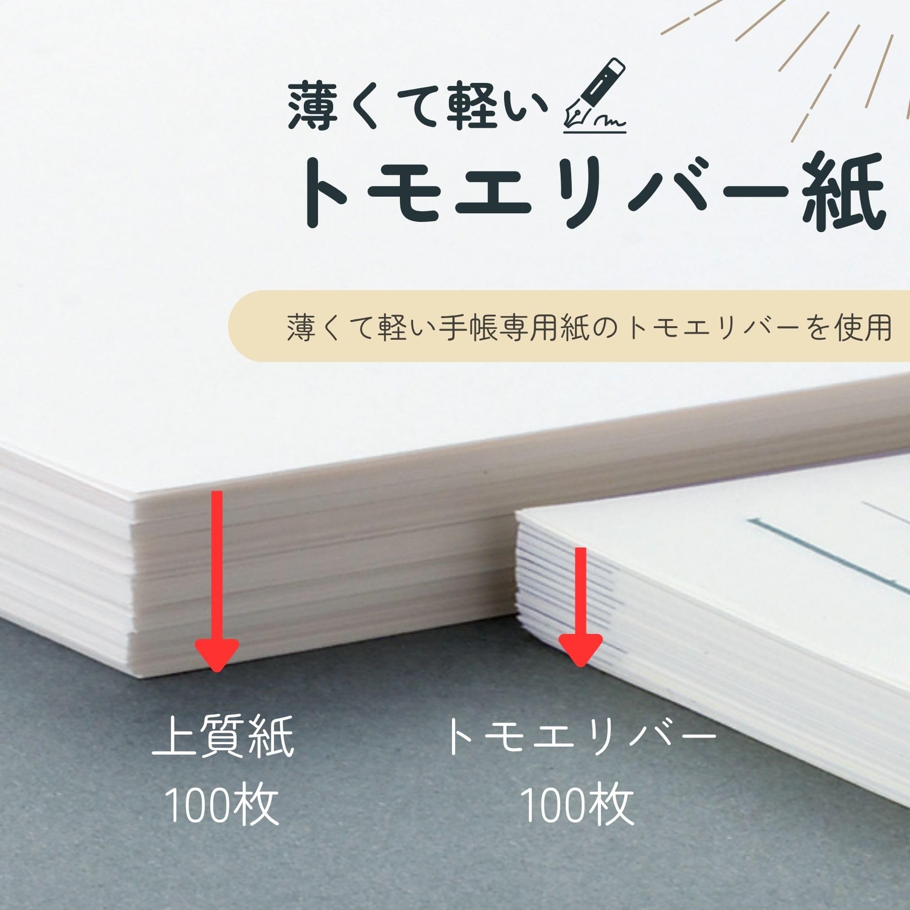 恵美追加リフィル Amazon.co.jp: 【メーカー公式ストア】フルワイドリフィル (71