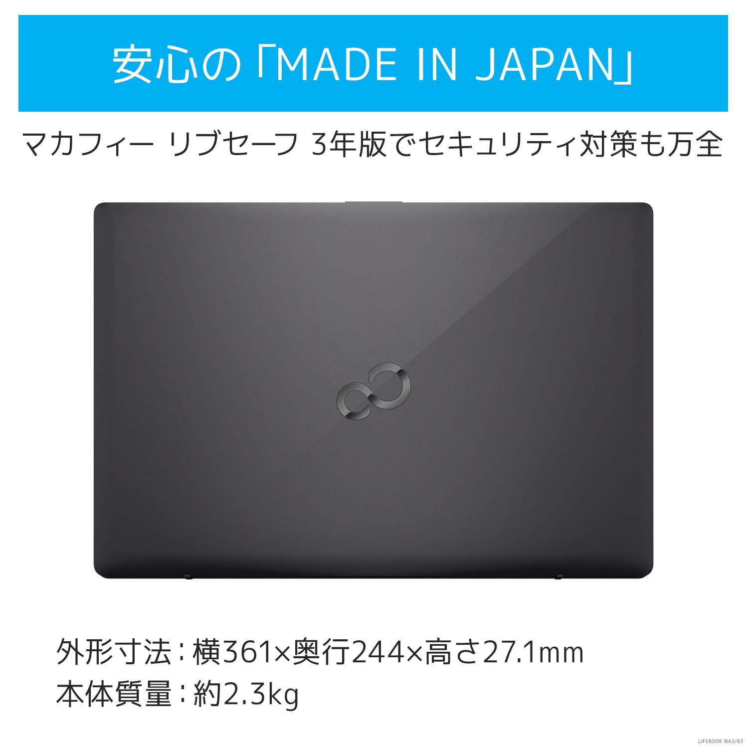 Amazon.co.jp: 富士通 ノートパソコン FMV LIFEBOOK AHシリーズ WA3/B3