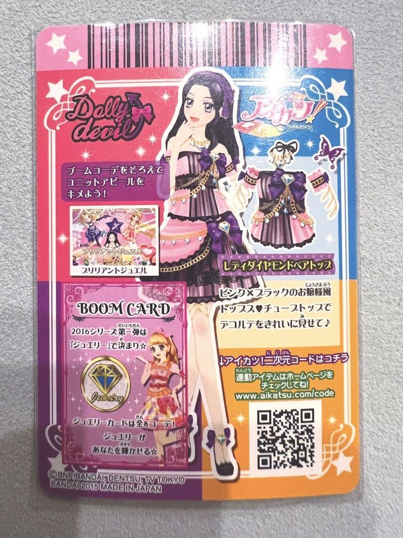 Amazon.co.jp: レディダイヤモンドベアトップ : Toys & Games
