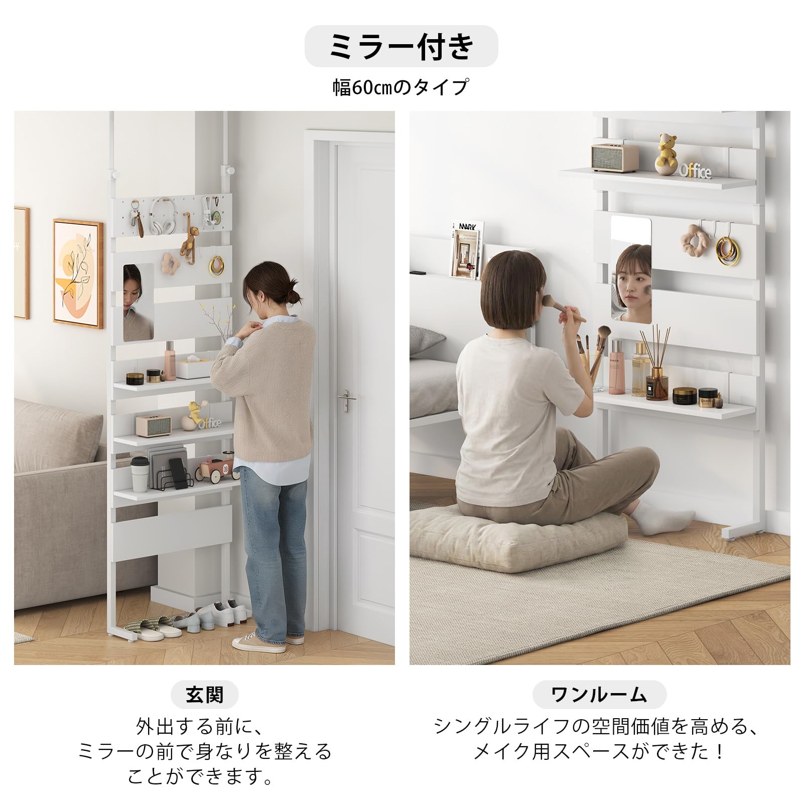 n*1様 LunarLight つっぱり棚 突っ張り棒 有孔パネル付き　60cm Amazon｜【ミラー・フック・パンチングボード付き】LunarLight