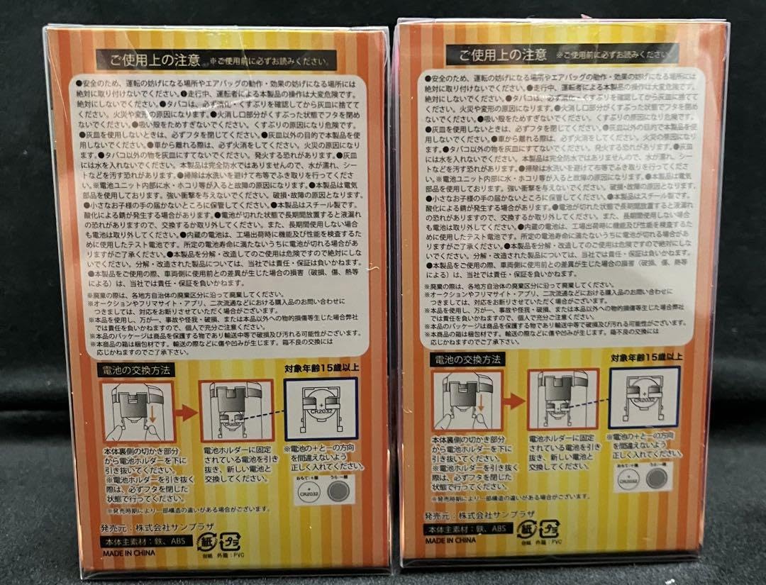 シャグ アッシュトレイ 灰皿 スカル ピンク 5個セット アッシュトレイ