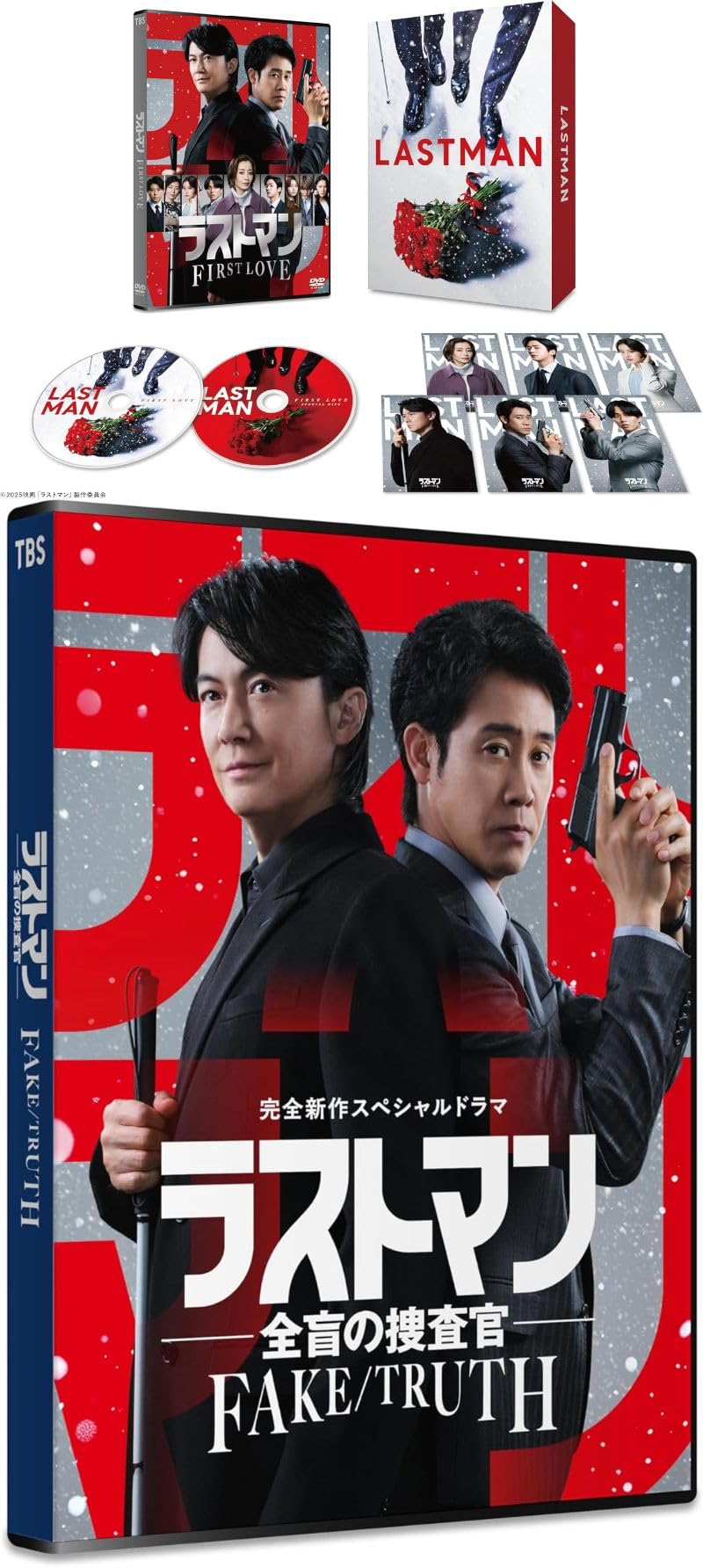 Amazon.co.jp: 【限定特典あり DVD 2形態セット】 映画ラストマン