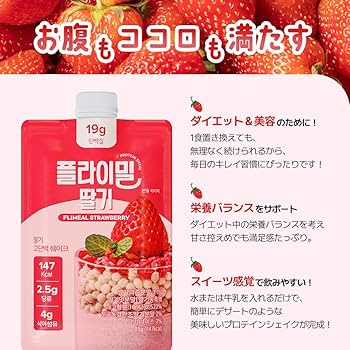 断捨離いちご 断捨離いちご 断捨離いちご エフピコチューパ STR-R HA嵌合