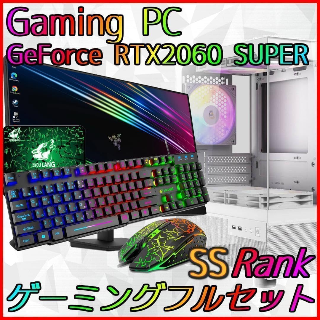 SSランク】RTX2060S搭載ゲーミングPCフルセット✨新品ケース✨i7③