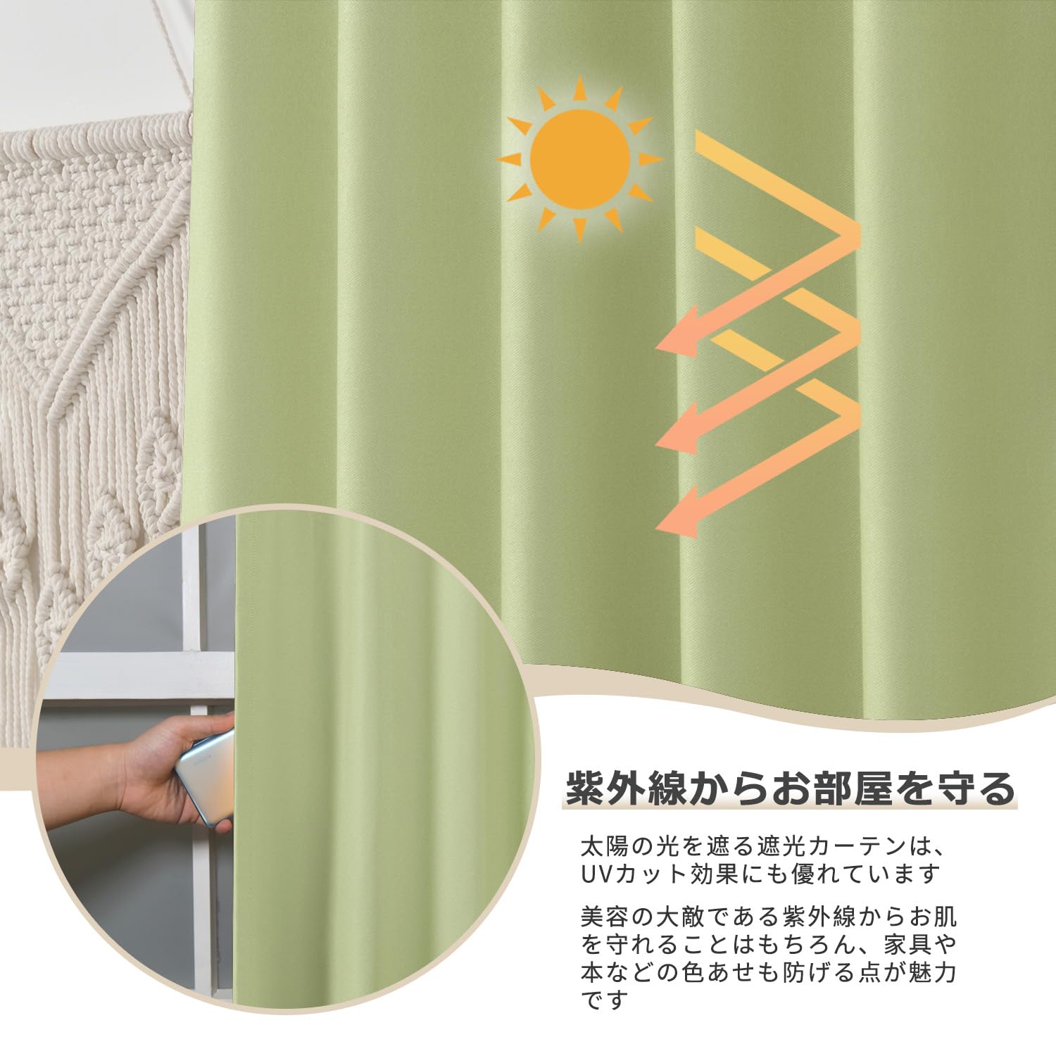 Amazon｜PANDA INTERIOR 遮光カーテン 2枚セット 1級遮光 防音 断熱