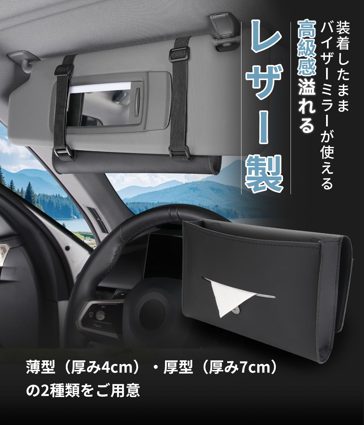 トヨタ GR86 車型ティッシュボックス Amazon | GR86 専用 ティッシュ ケース 車用 箱ティッシュ適用 GR86