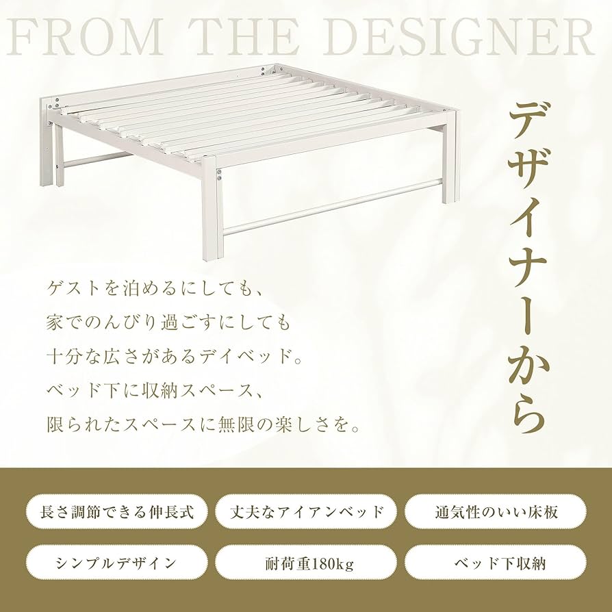 Amazon｜ディベッド ソファベッド シングル パイプベッド 伸長式
