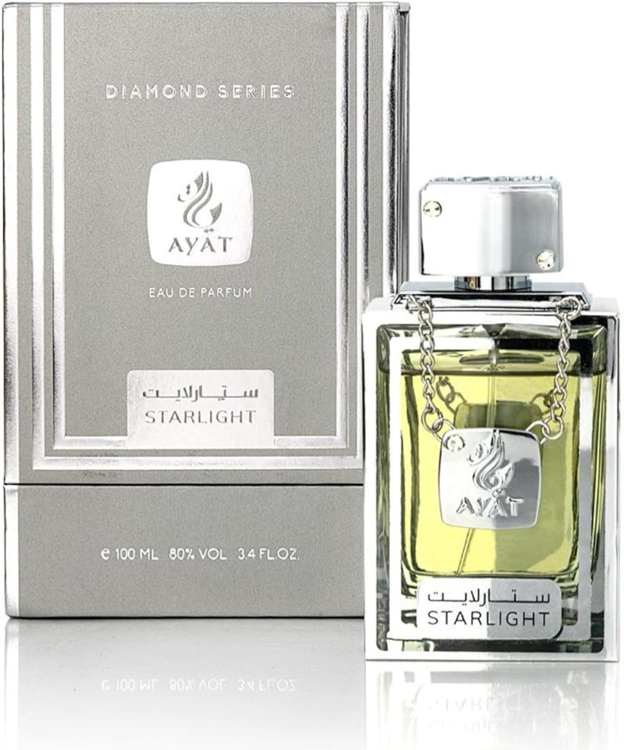 ayat starlight