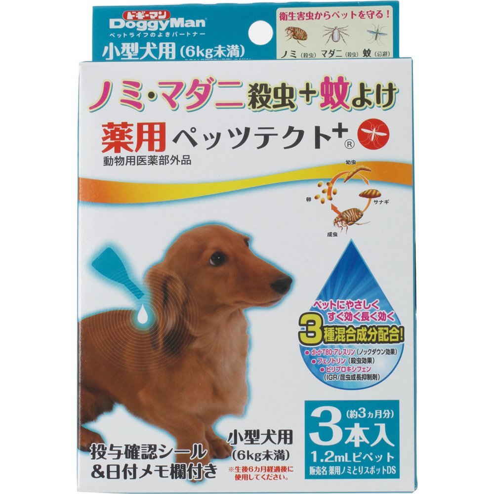 【動物用医薬部外品】 ドギーマン 薬用ペッツテクト+ 小型犬用 3本入