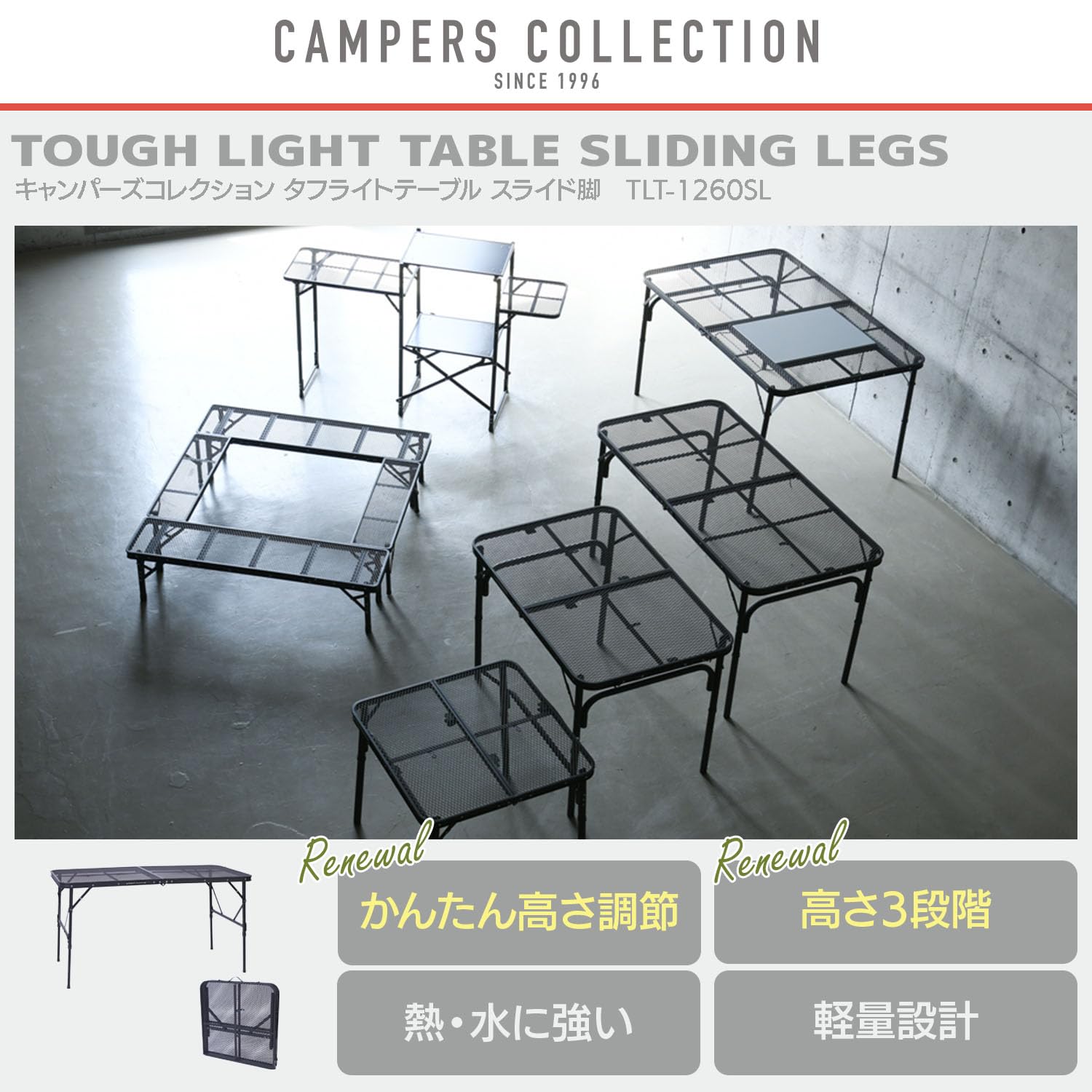 Amazon.co.jp: 山善(YAMAZEN): キャンパーズコレクション
