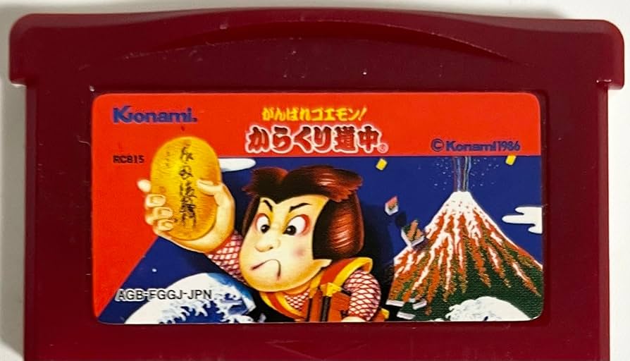 ガンバレゴエモンからくり道中 Amazon | がんばれゴエモン!からくり道中 | ゲームソフト
