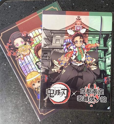 Amazon クリアファイル 鬼滅の刃 京都南座 歌舞伎ノ館 4種 クリアファイル おもちゃ おもちゃ Amazon クリアファイル 鬼滅の刃 京都南座 歌舞伎ノ館 4種 クリアファイル おもちゃ おもちゃ