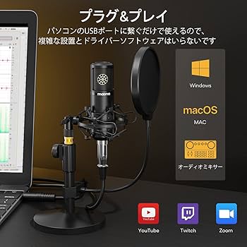 MaonoAU-AM200 AU-PM325Tセット Amazon | MAONO オーディオインターフェース オーディオミキサー