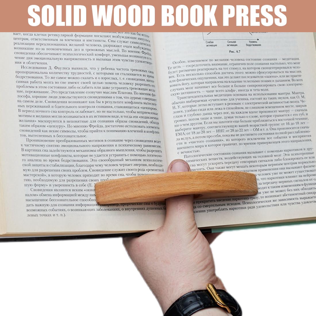 Ferma-pagine in Legno Massello con Anello, Accessorio per Lettura per Bambini e Adulti