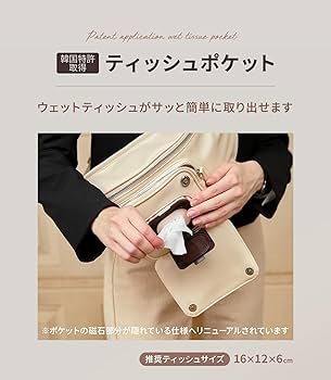 抱っこひも・スリング mika bag 抱っこひも×ショルダーバッグ ハグスリングバッグ セカンド