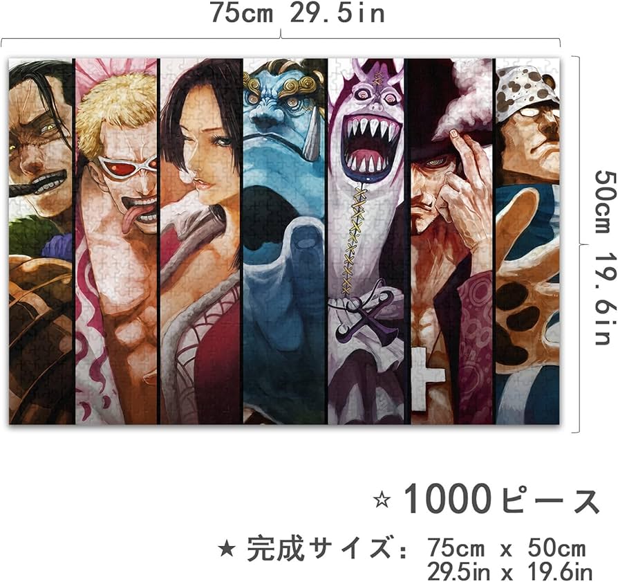 ワンピース ジグソーパズル キャラクターセット Amazon | ワンピース ジグソーパズル 1000 PCS XHZW141-ロロノア
