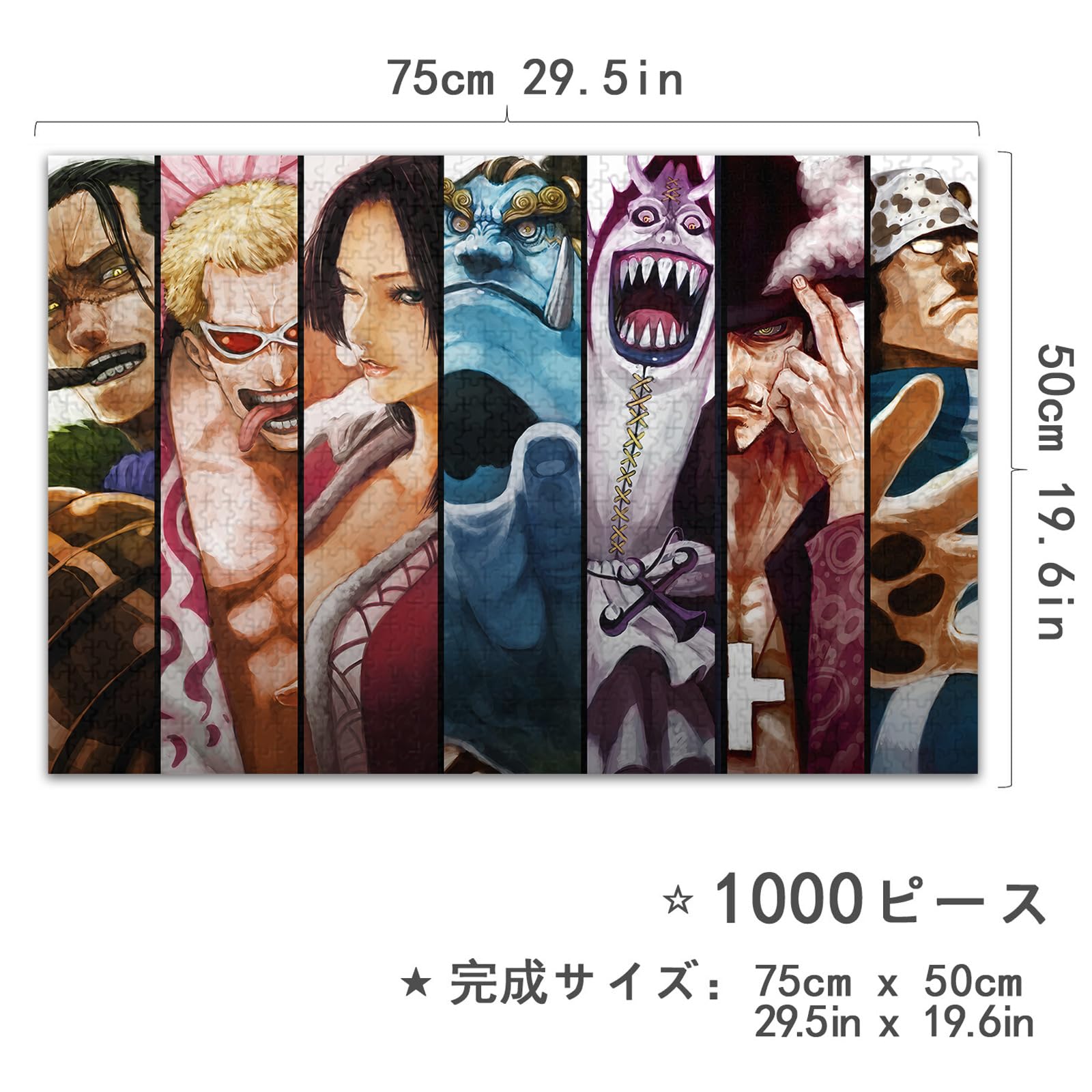 Amazon.co.jp: ワンピース パズル 1000ピース アニメ