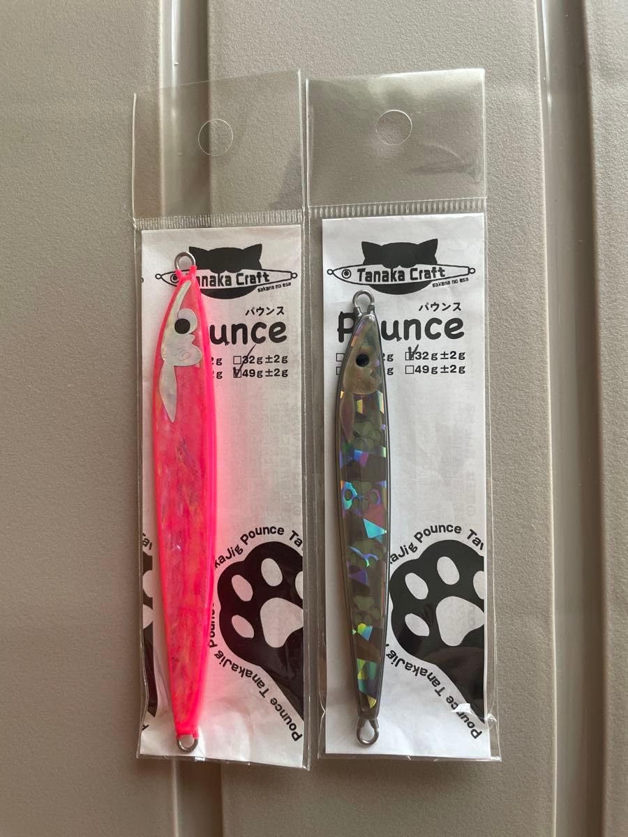 Amazon.co.jp: タナカクラフト パウンス 2点セット : おもちゃ