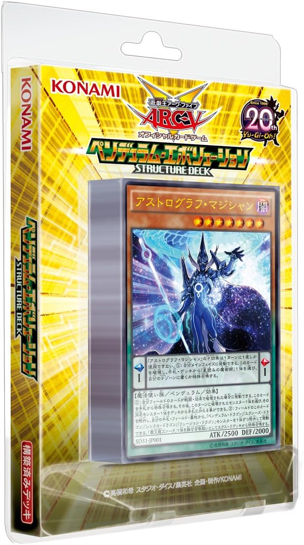 Yu-Gi-Oh ARC-V OCG Structure Deck Pendulum Evolution