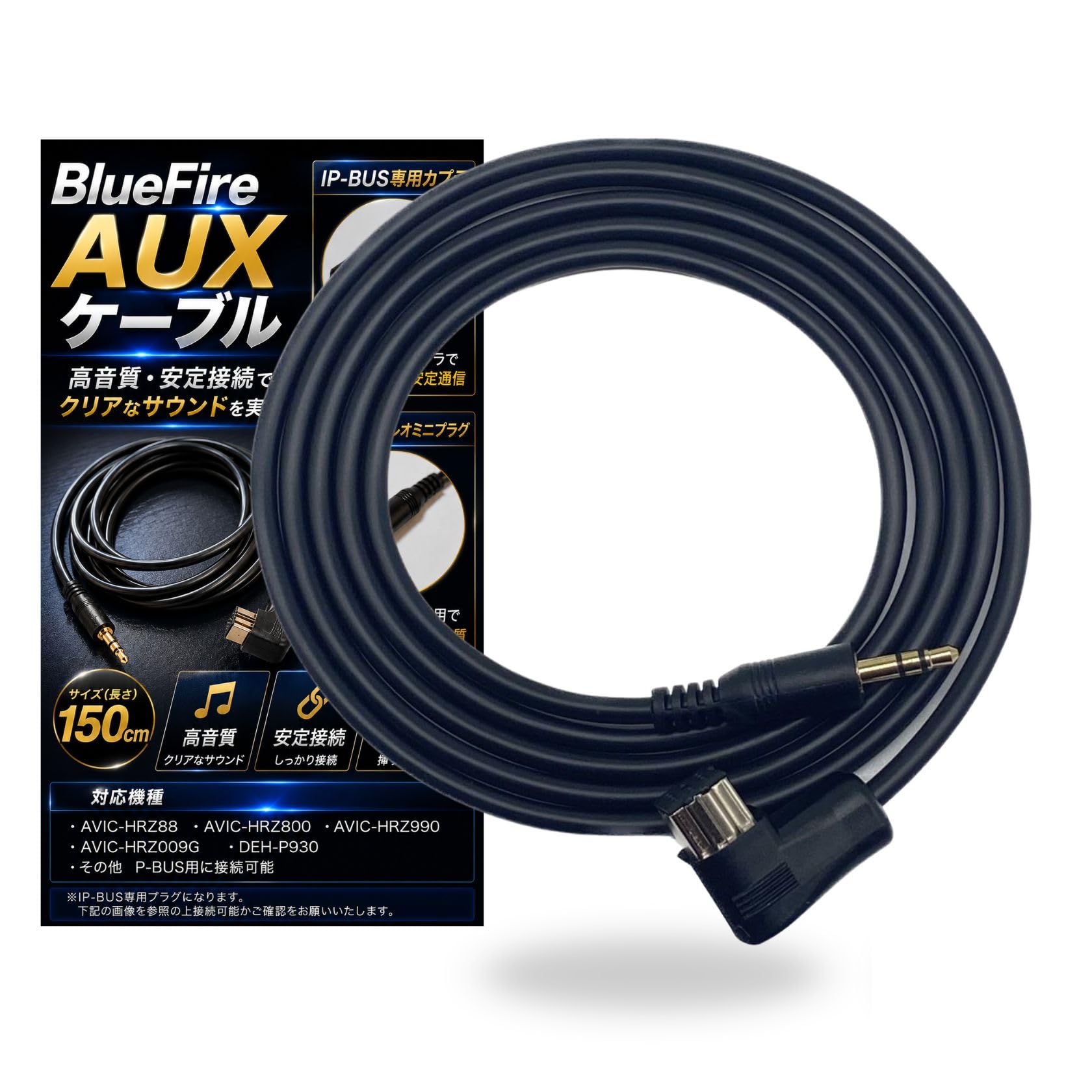 Amazon.co.jp: スタートサイド パイオニア対応汎用 IP-BUS CD-RB10 CD