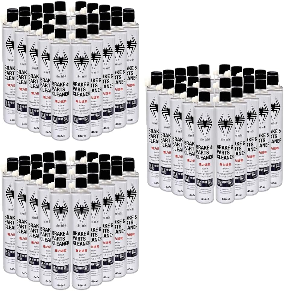 ヒロ Hiroba Zero Z 速乾 ブレーキアンドパーツクリーナー 840ml 原液