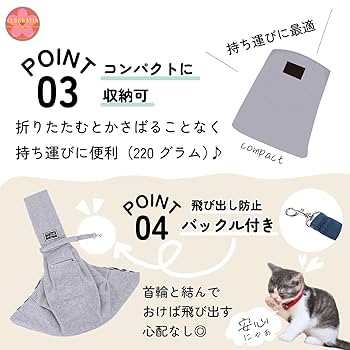 Amazon.co.jp: CLOGRATIA 猫 抱っこ紐 スリング 抱っこ袋 ペット
