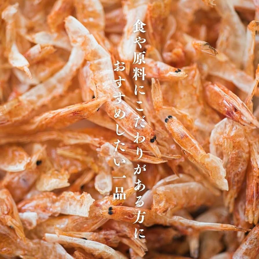 桜えはび11個 駿河湾産 桜えび｜Vマーク：信頼の生活ブランド｜株式会社八社会