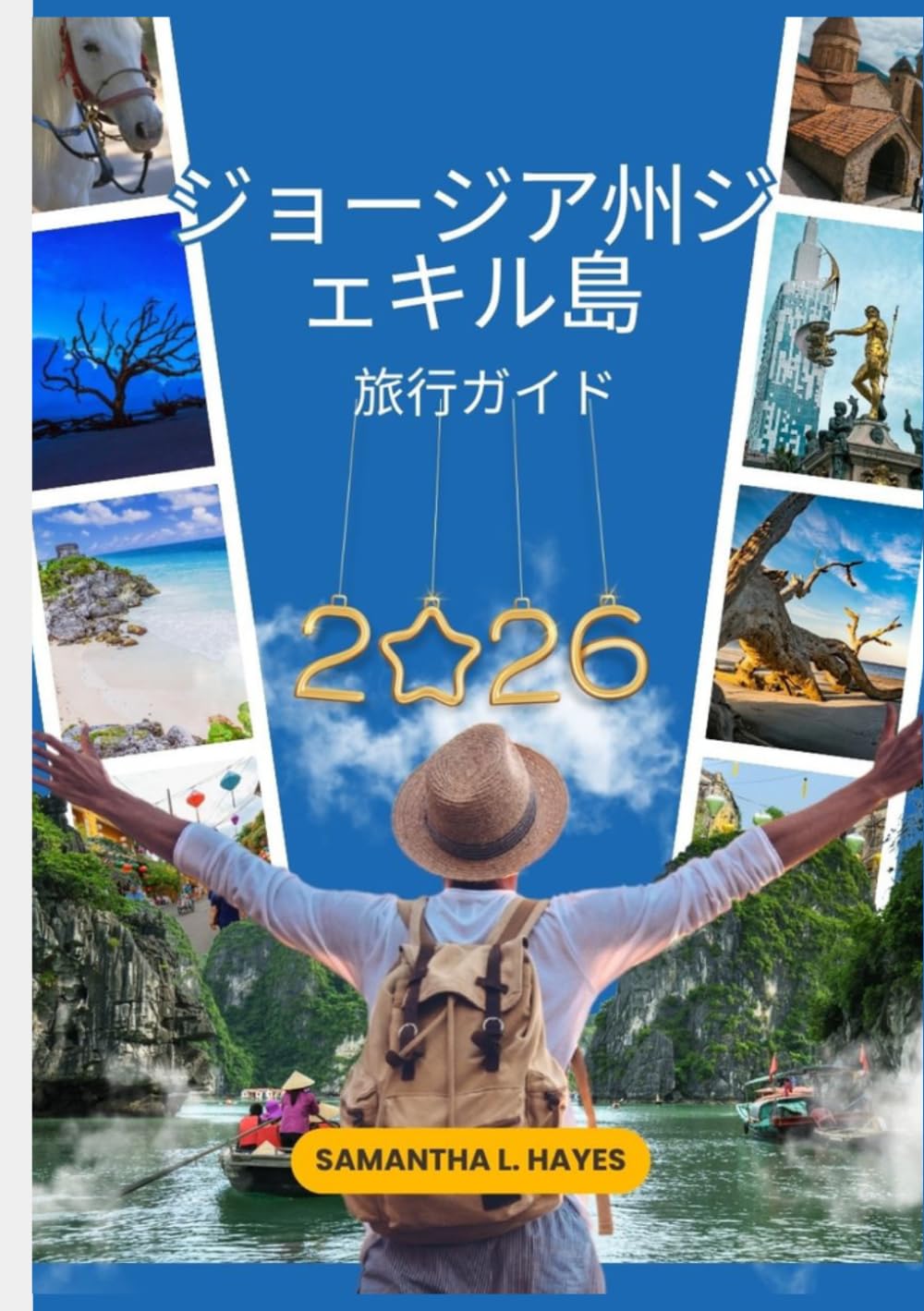 ジョージア州ジェキル島 旅行ガイド 2026: ジョージア州のゴールデンアイルズにあるビーチ、歴史、アウトドアアドベンチャー、そして隠れた名所を網羅した完全ガイド