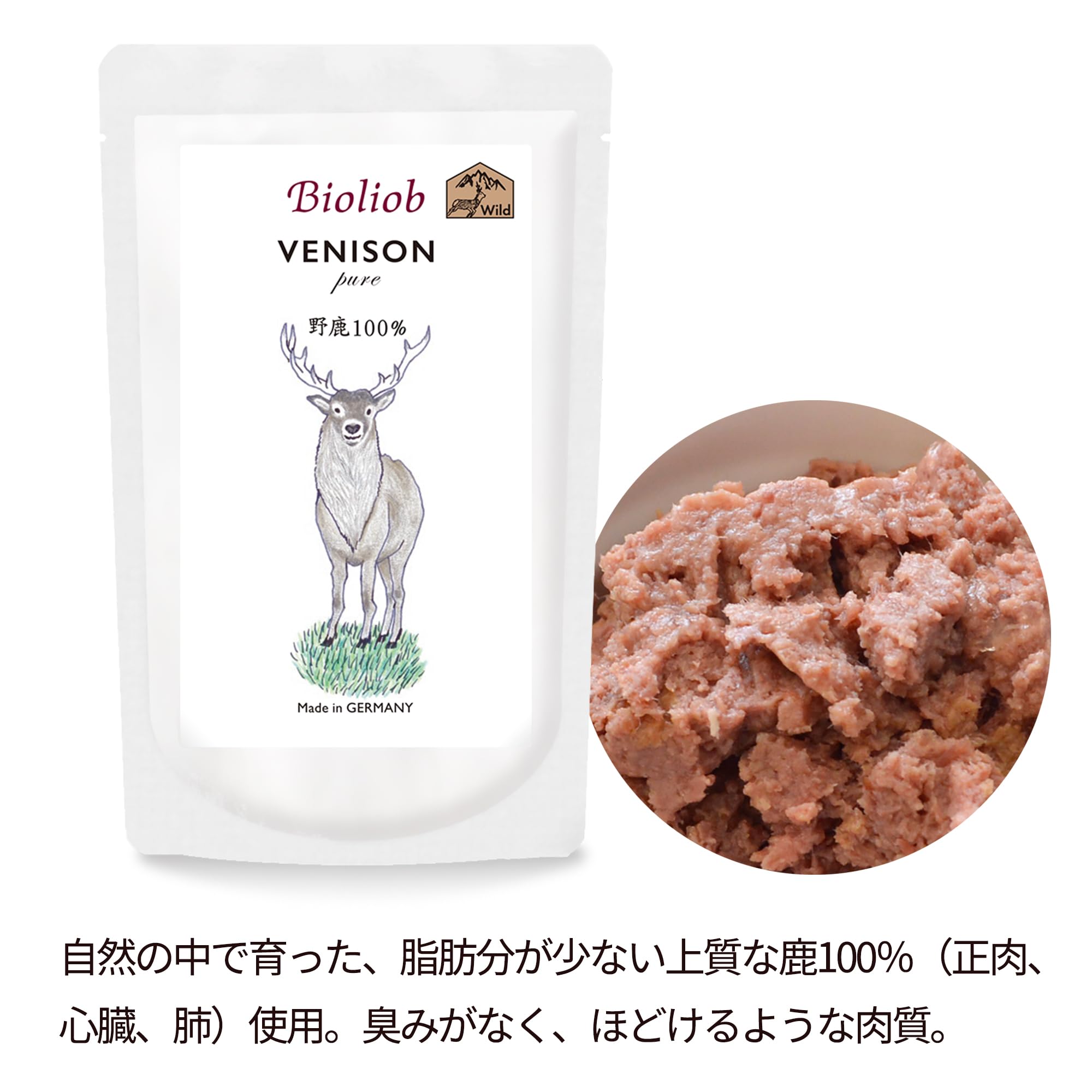 【専売】ビオリオーブ ピュア パウチ 120g×19袋アソート Amazon.co.jp: Bioliob ビオリオーブ ドイツ産 ペットフード ピュア 3