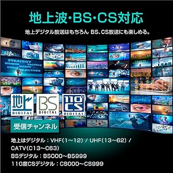 ASTEX 32インチ ハイビジョン液晶テレビ AS-32WR ASTEX HD液晶テレビ 32V型 32インチ 地上デジタル リビング