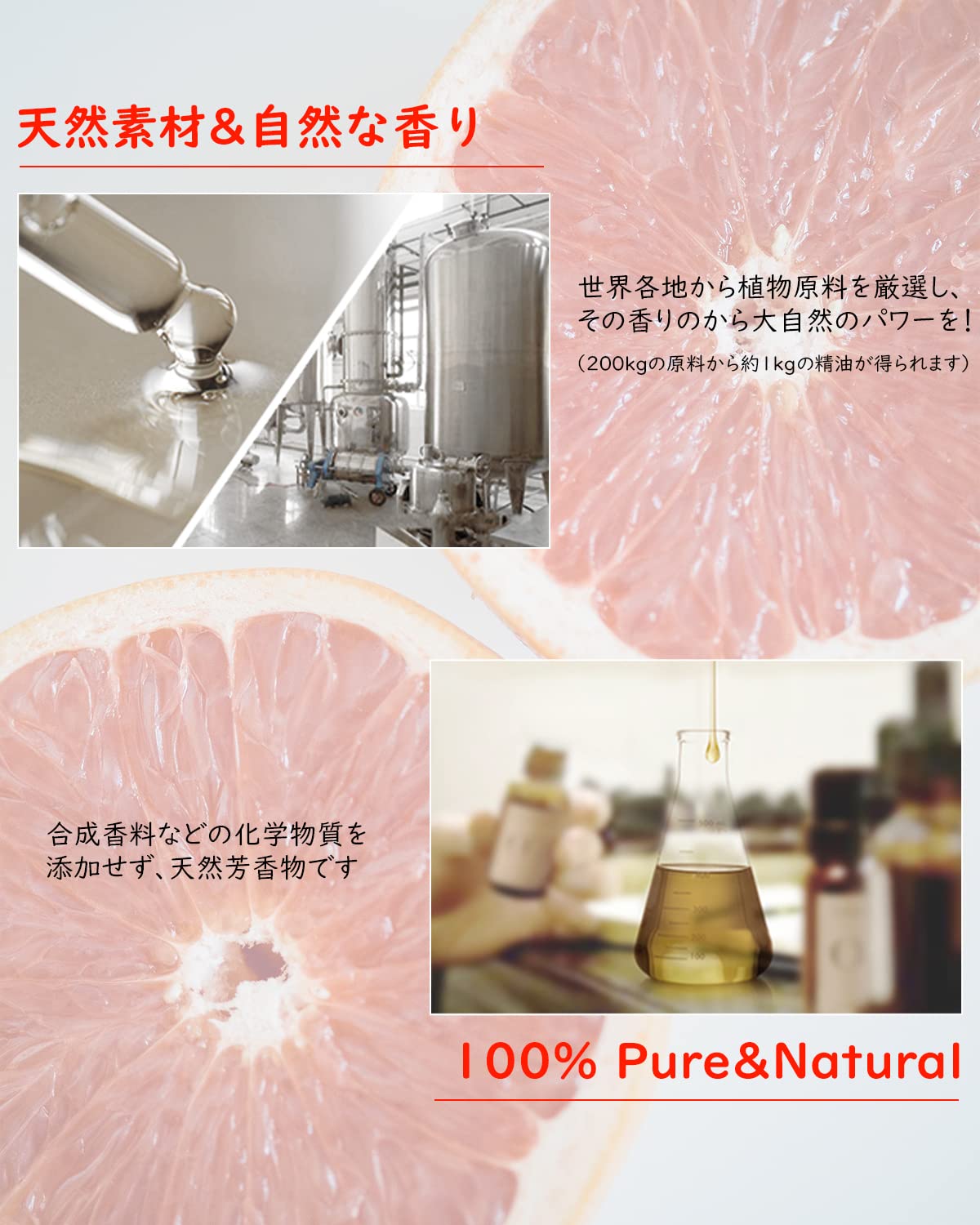 Amazon.co.jp: Kahuro グレープフルーツ 精油 100ml エッセシャン